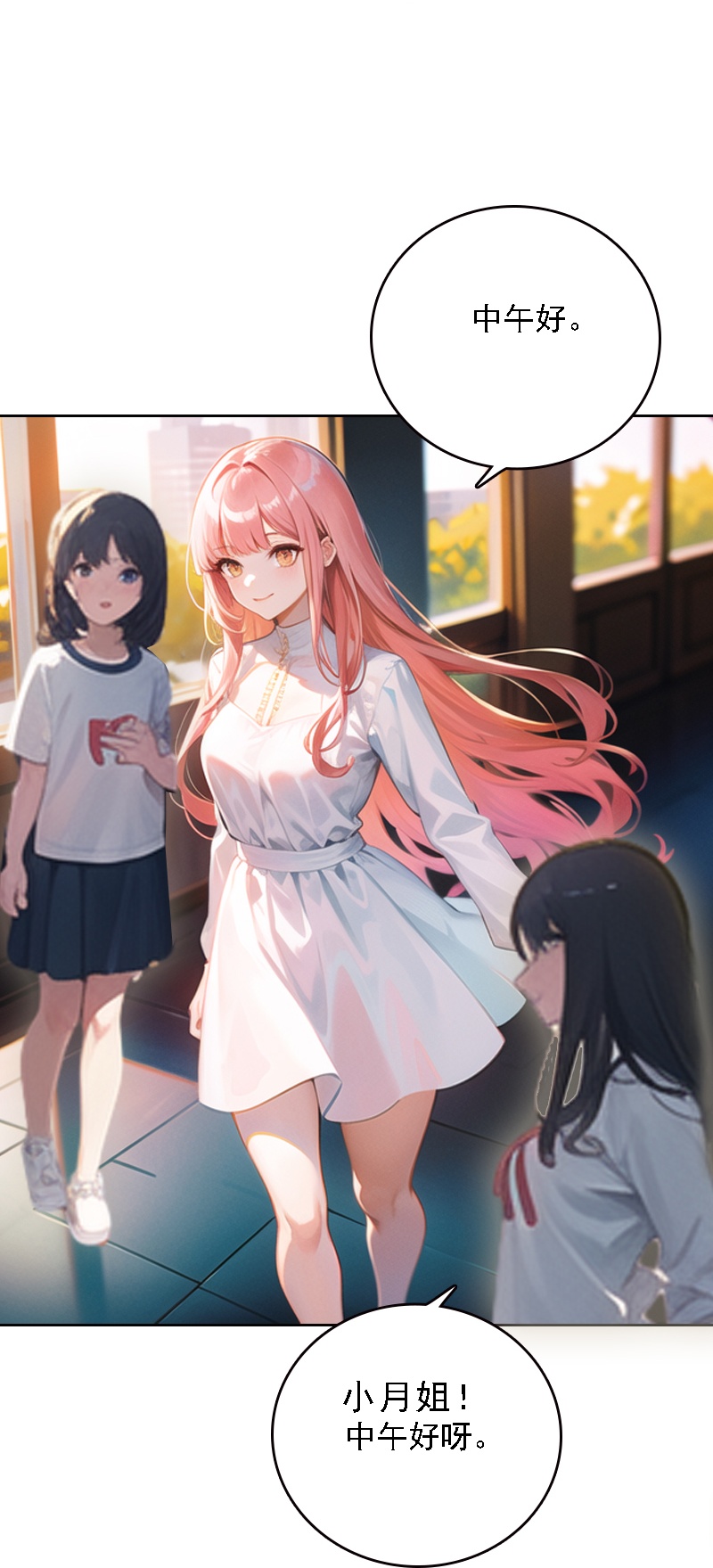 第528话14