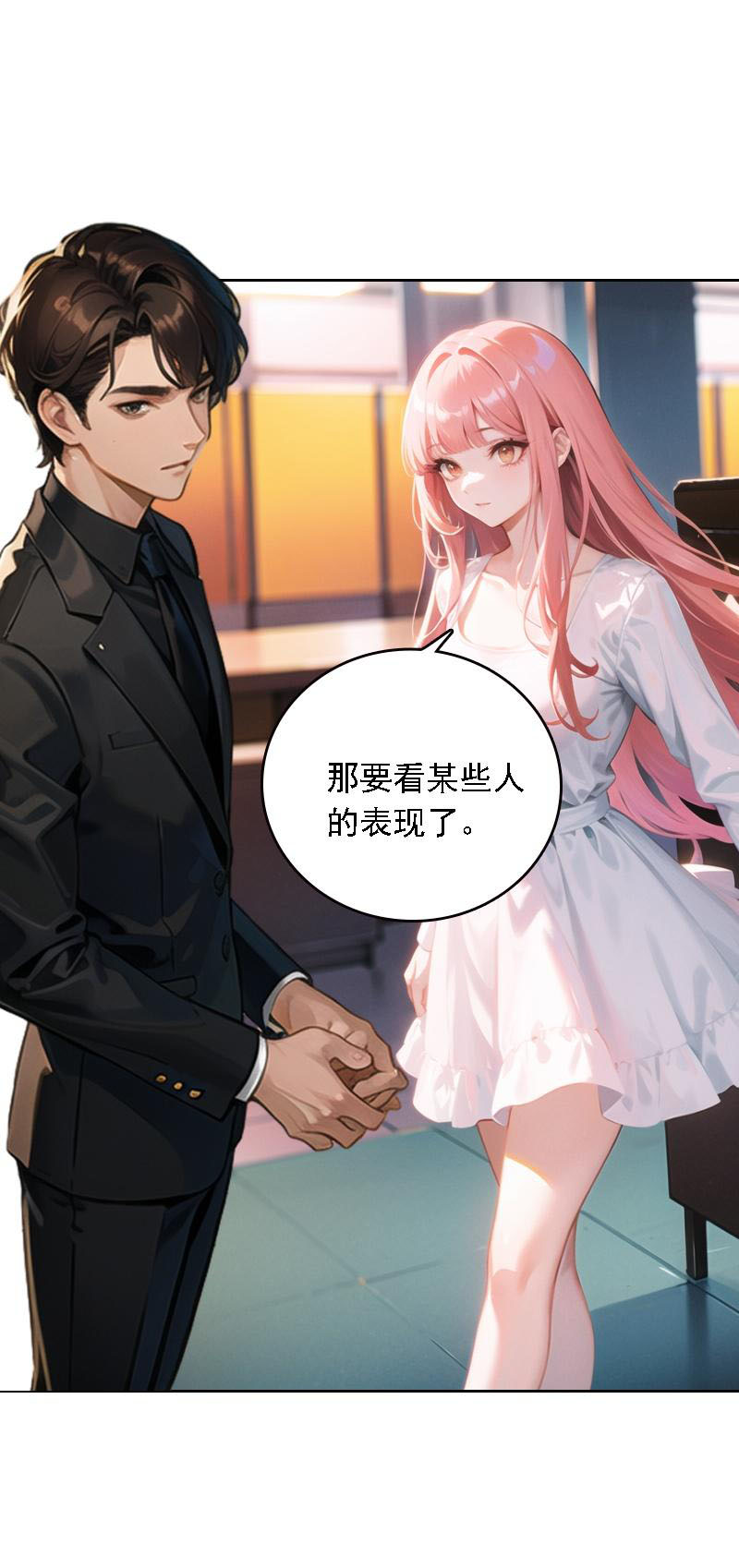 第528话17