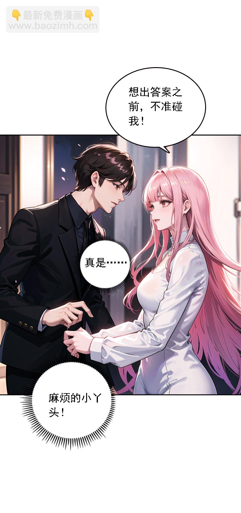 第528话19