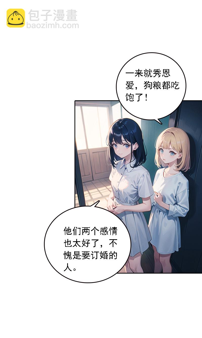 第528话20