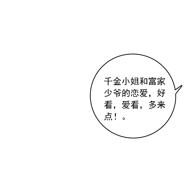 第528话21