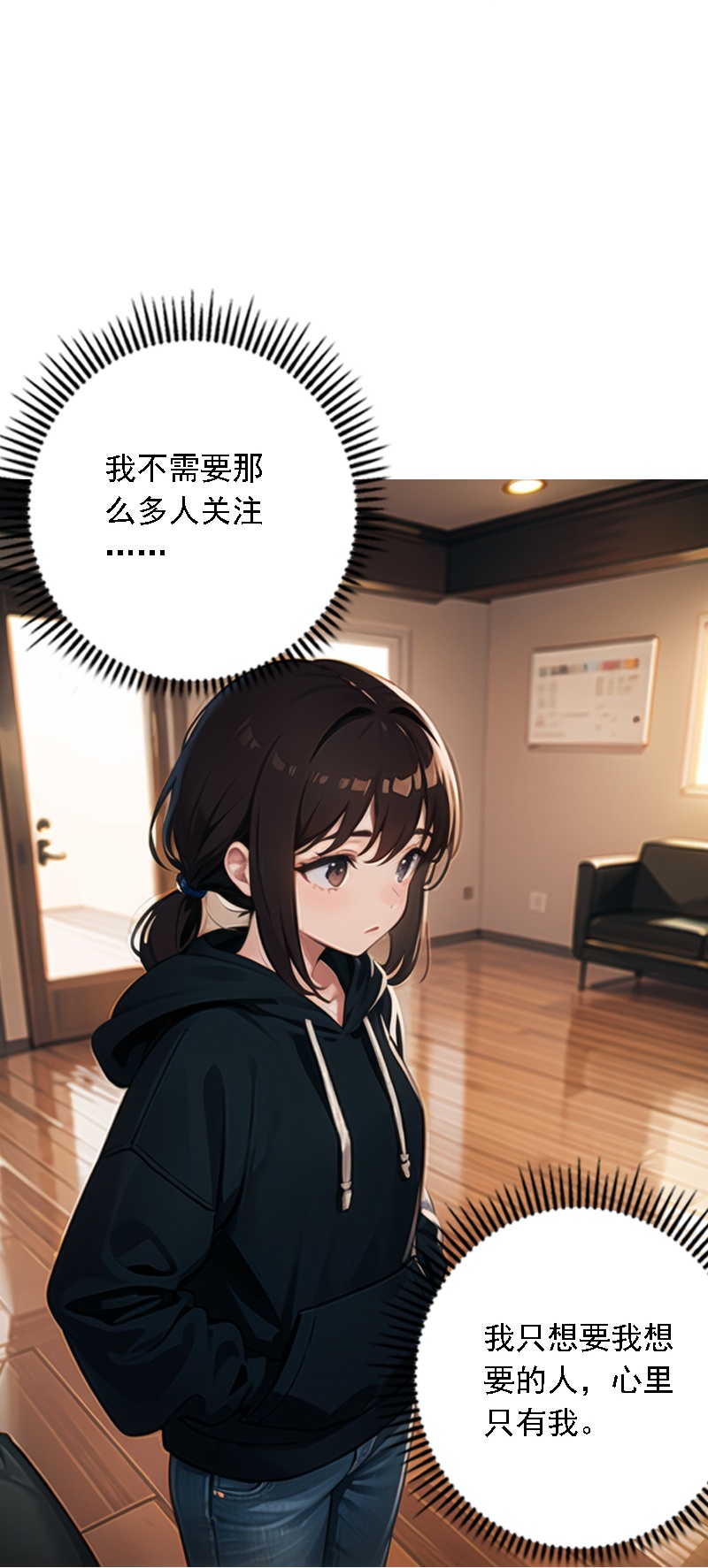 第528话27