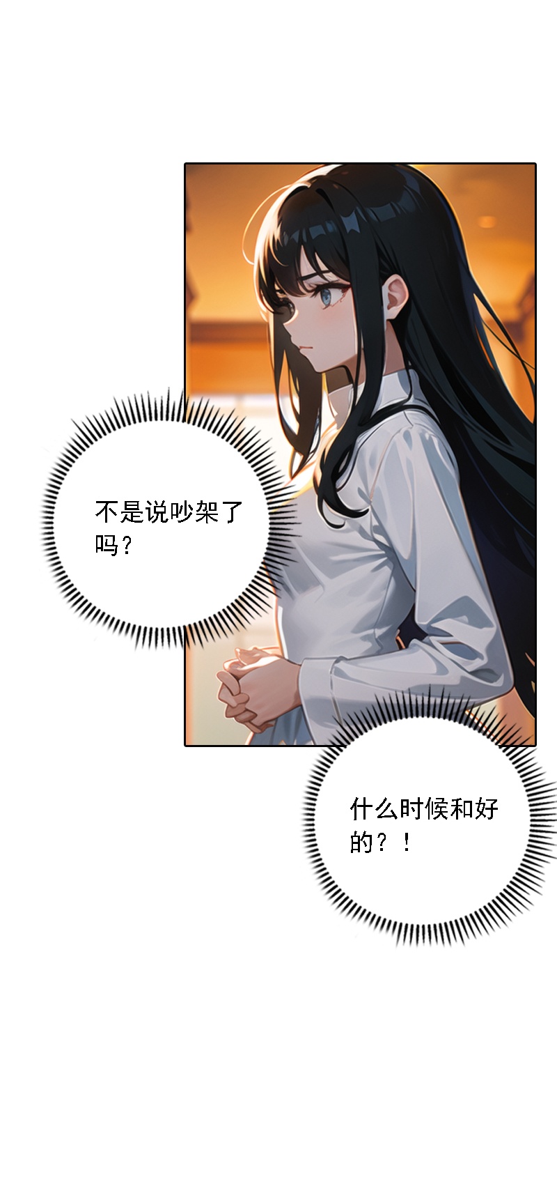 第528话3