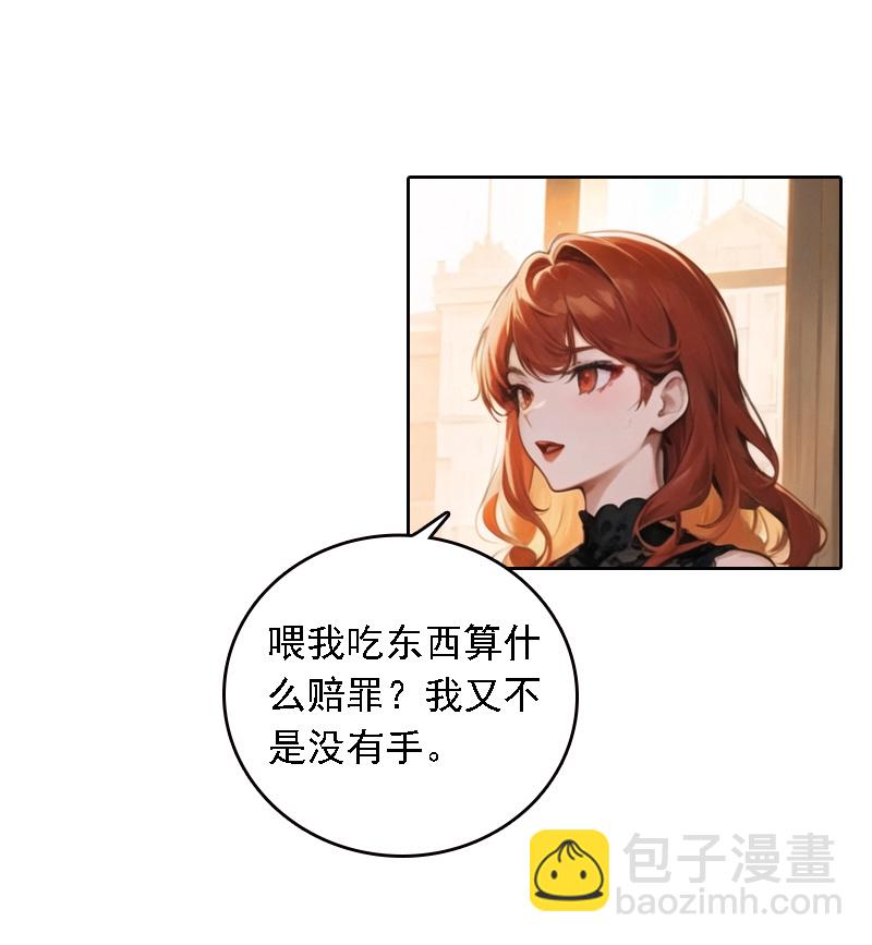 第528话6