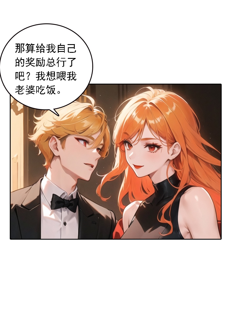 第528话7