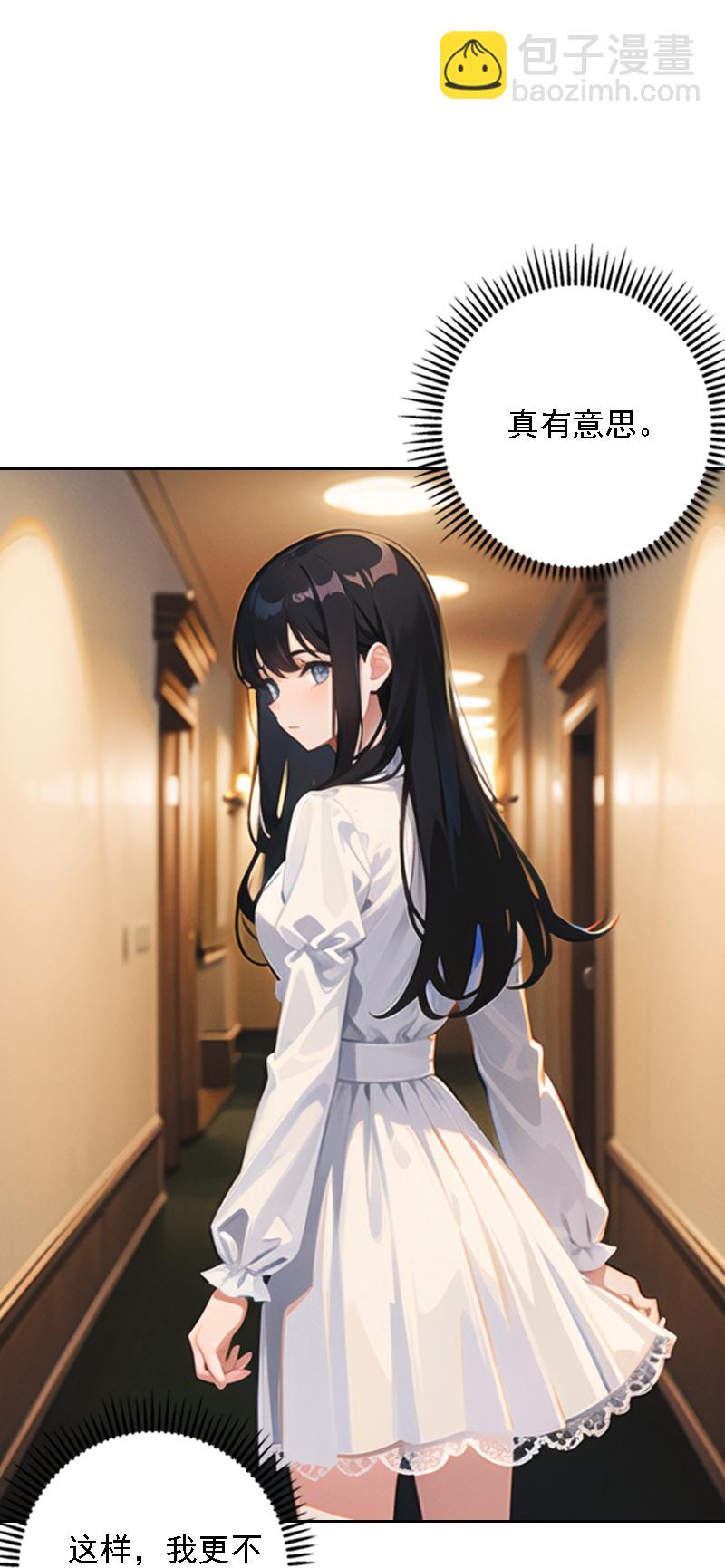 第528话9