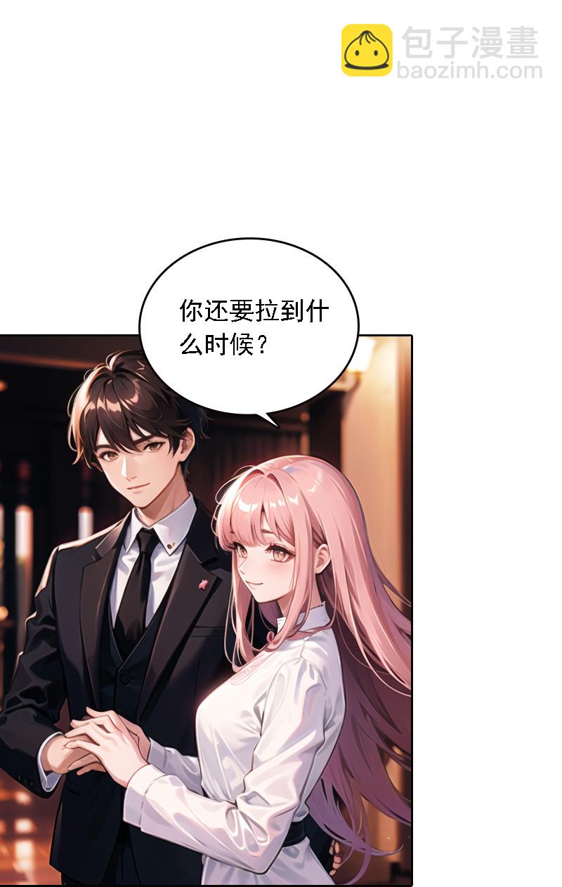 第529话10