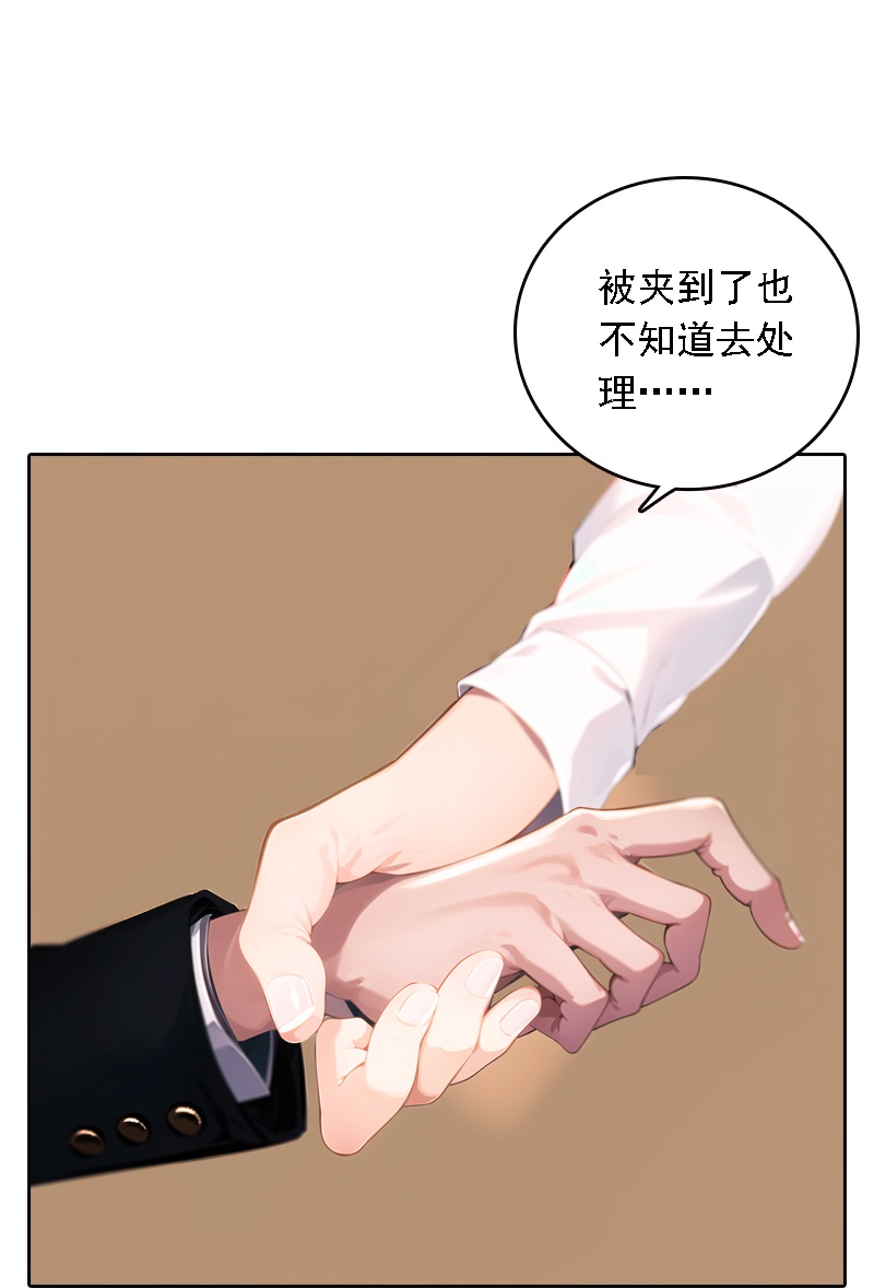 第529话11