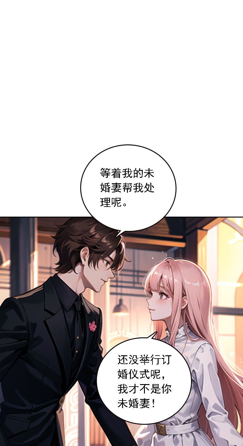 第529话12
