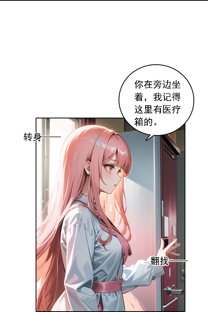 第529话13
