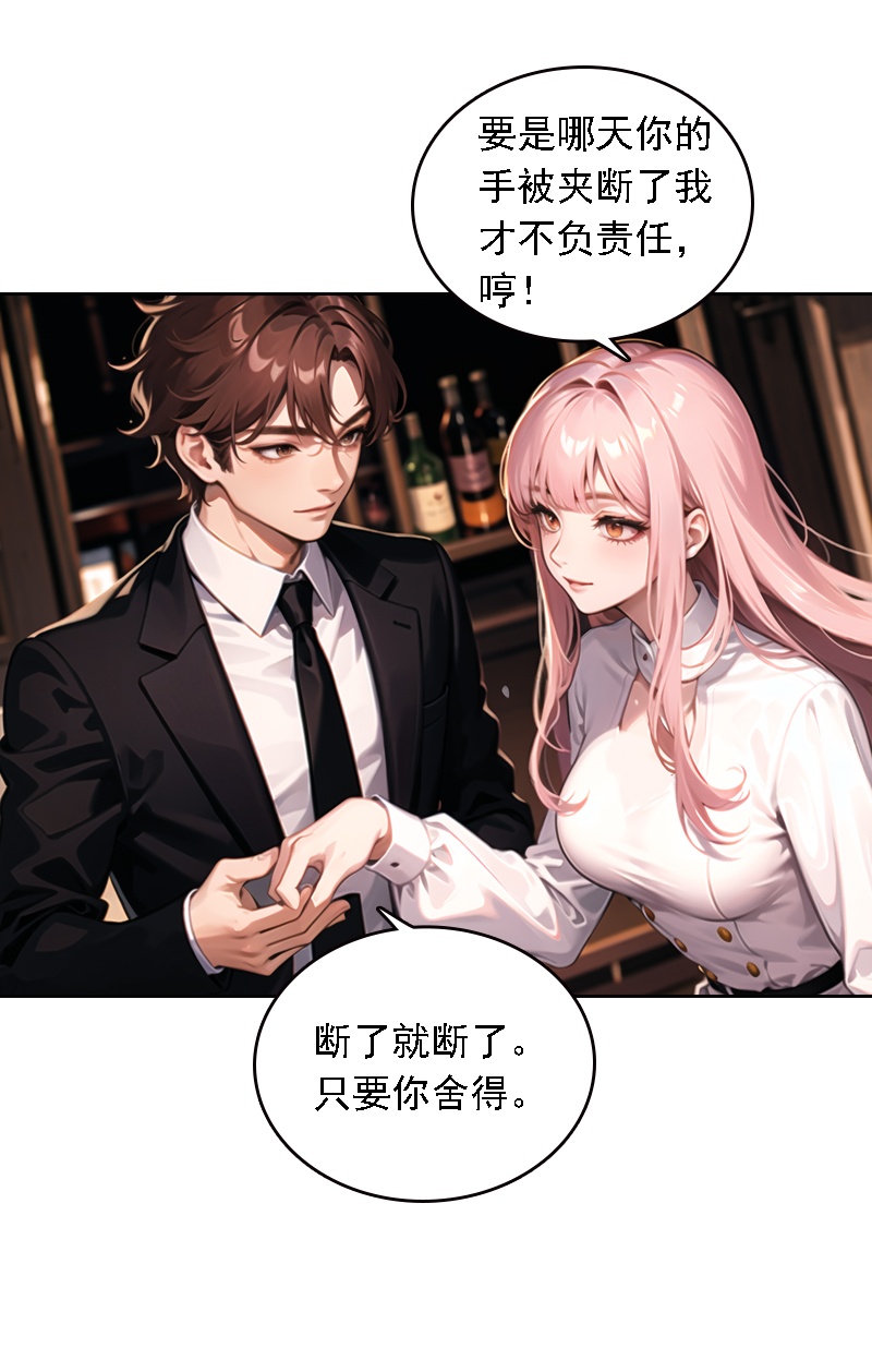 第529话16