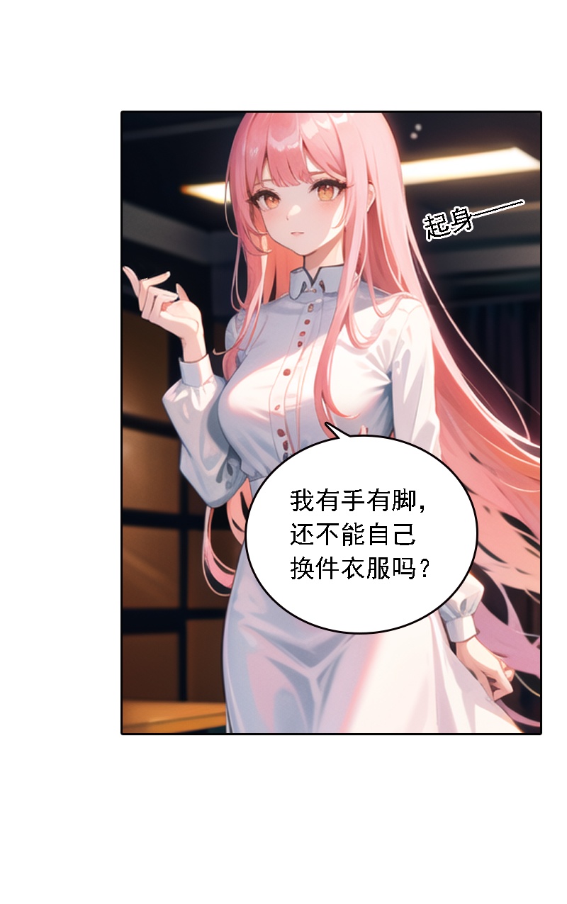 第529话19