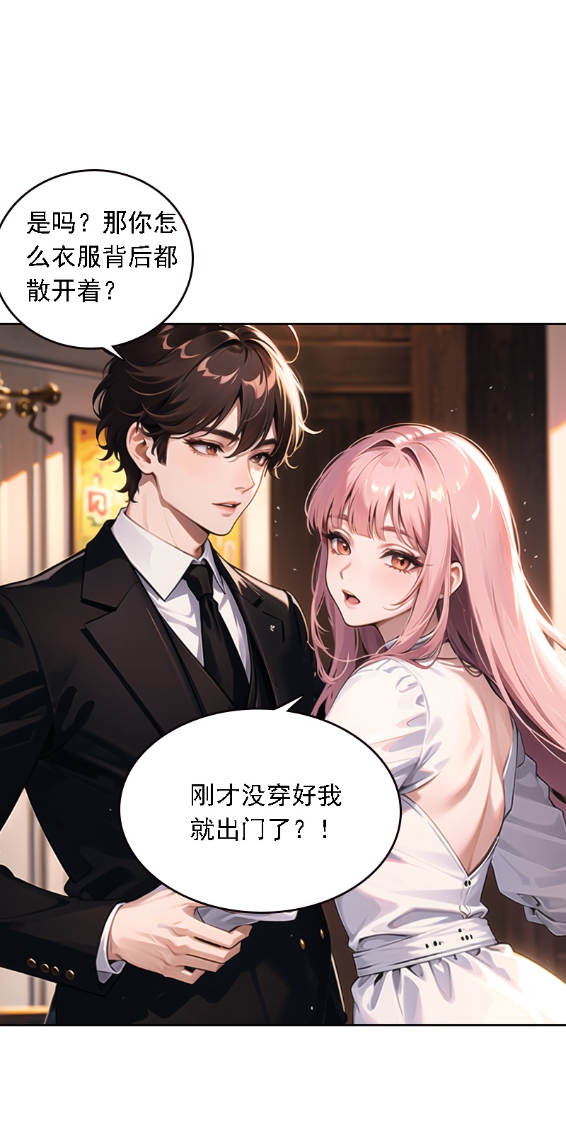 第529话20