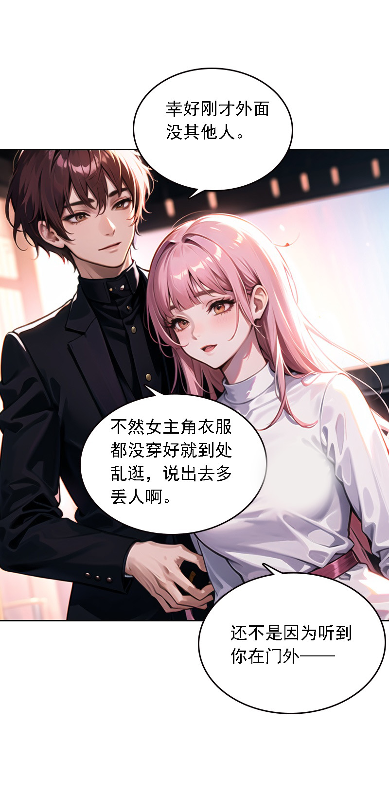 第529话21