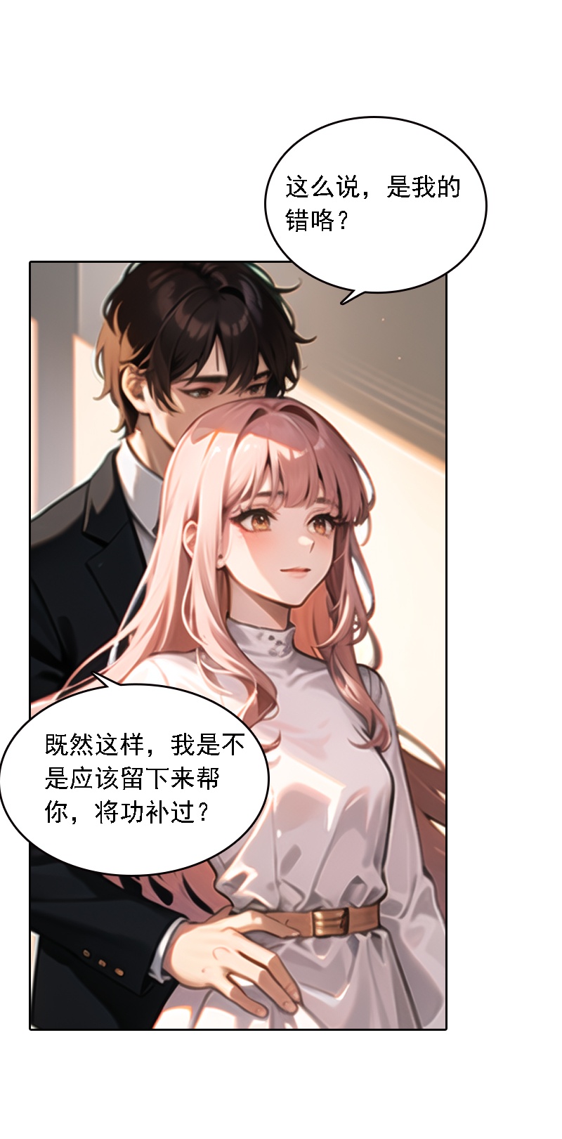 第529话22
