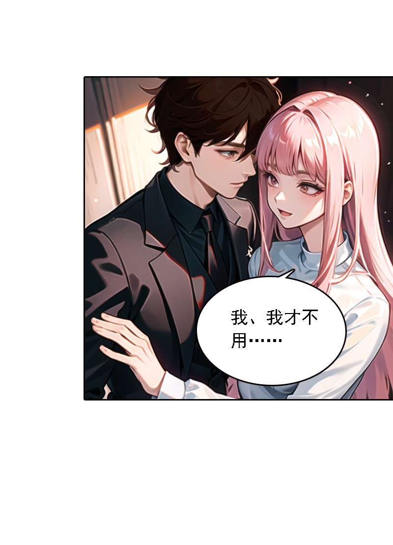 第529话23