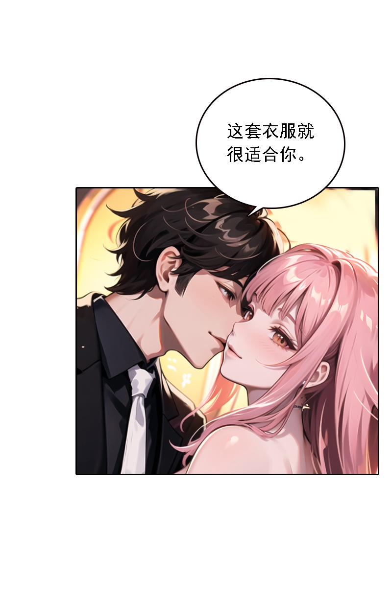 第529话27