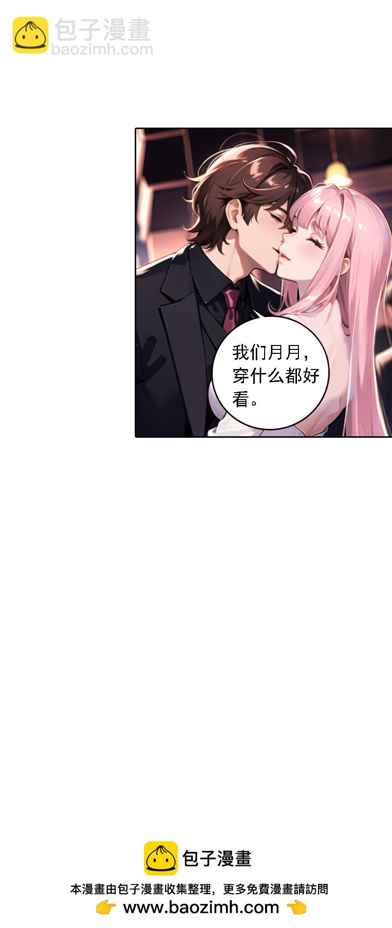 第529话28