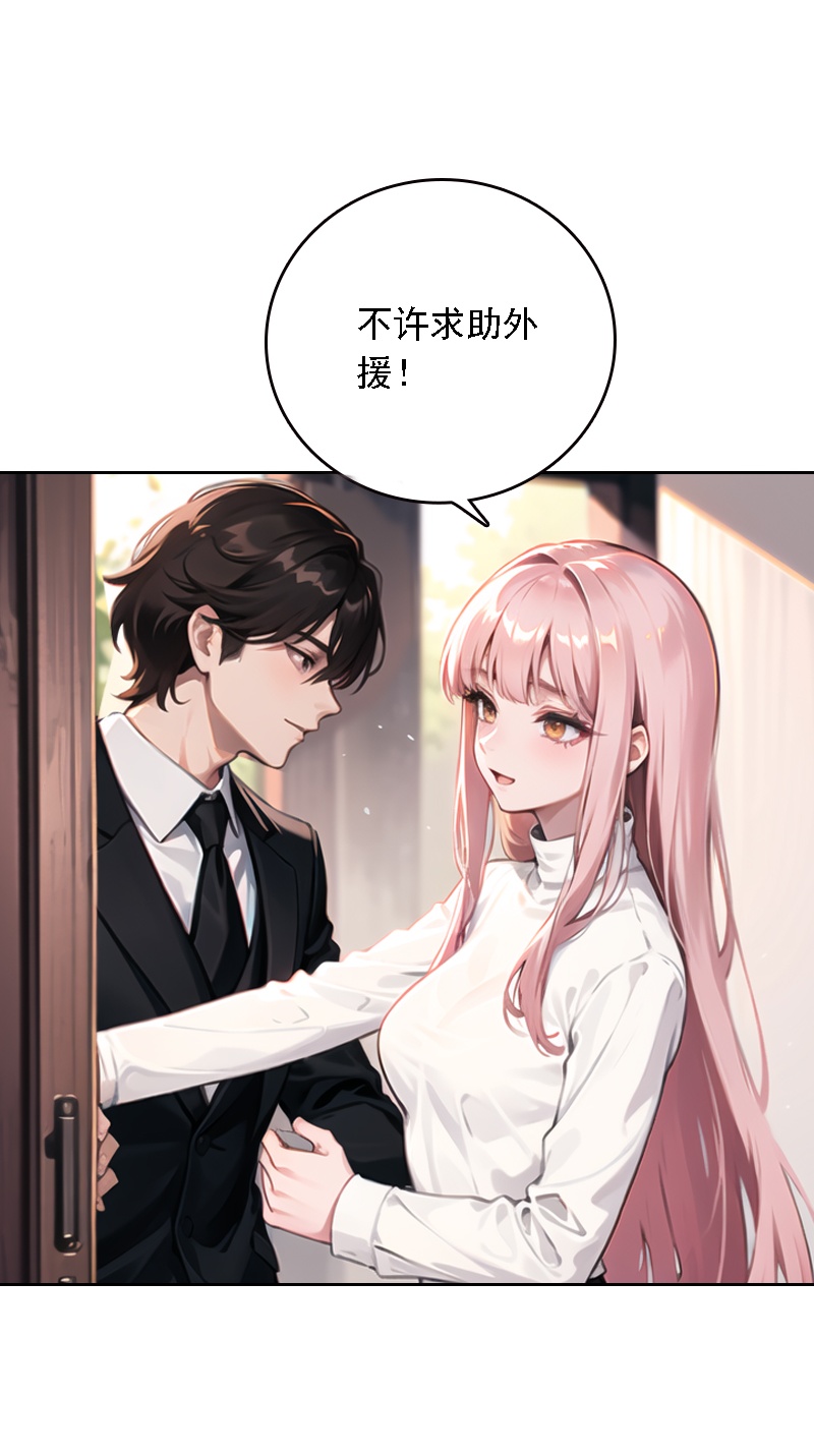 第529话4