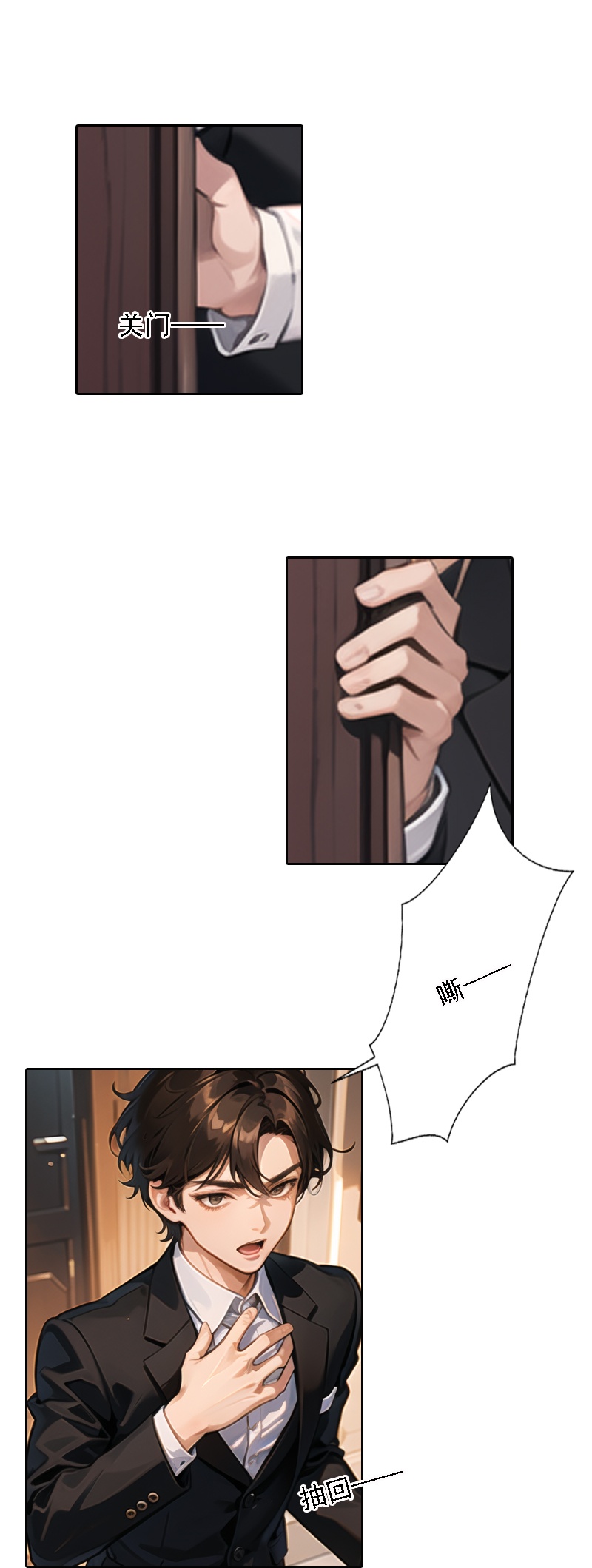 第529话5