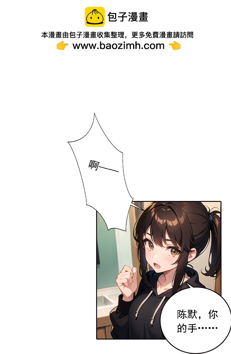 第529话6