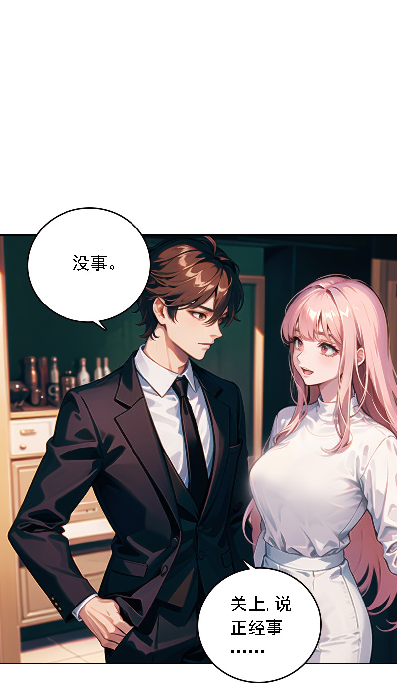 第529话7