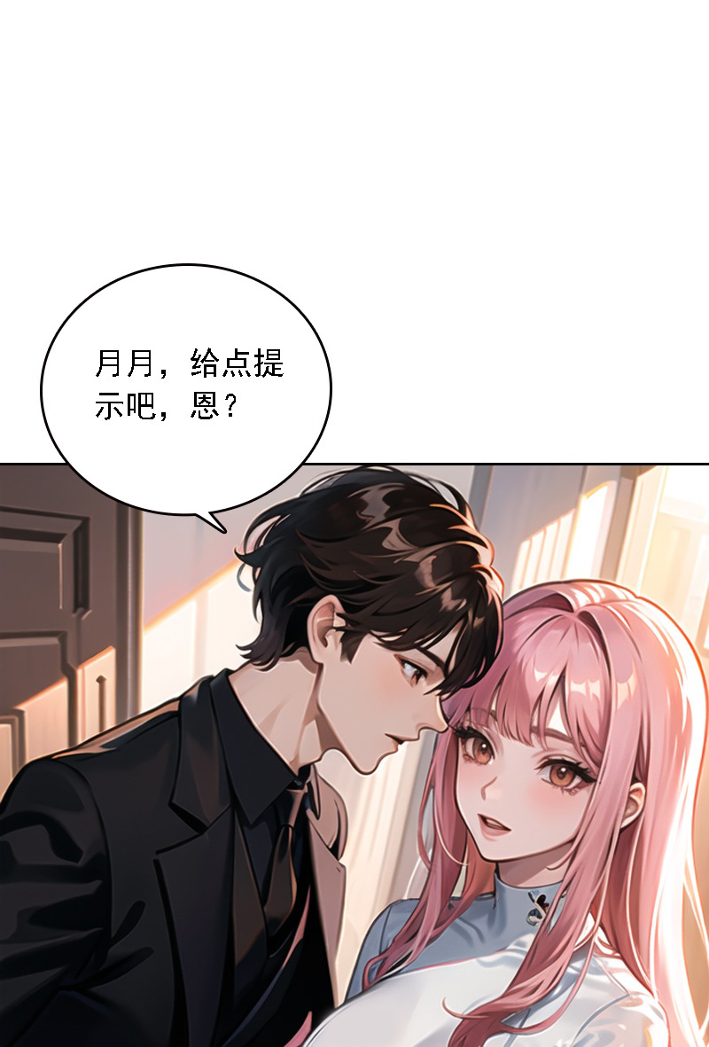 第529话8