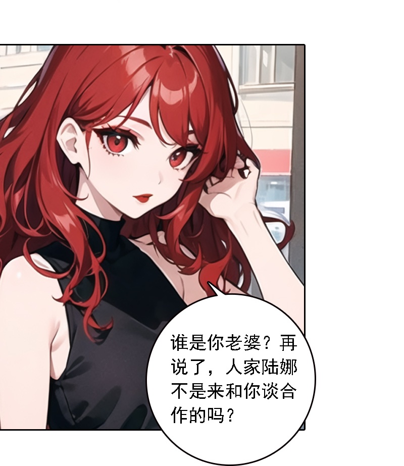 第530话11
