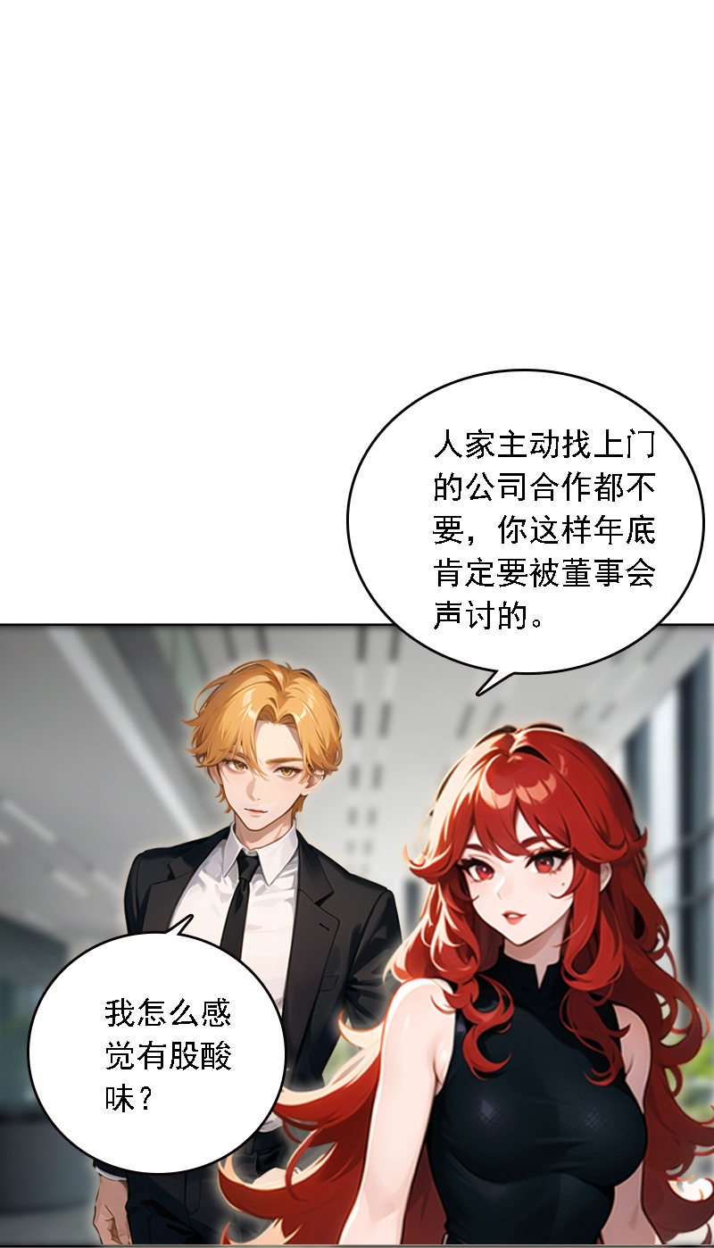 第530话12