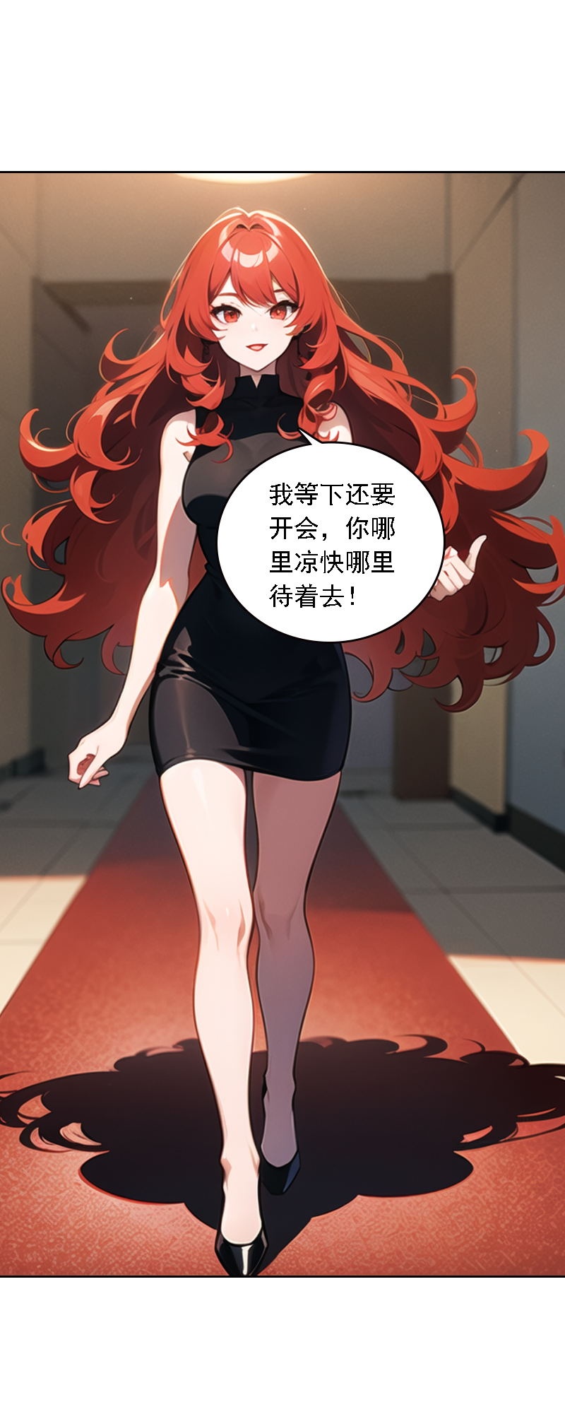 第530话14