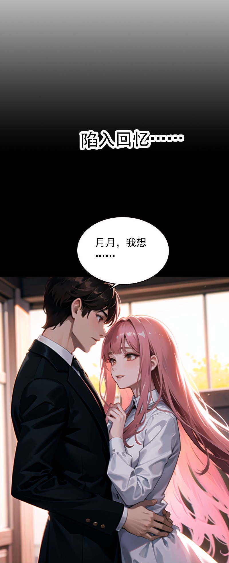 第530话24