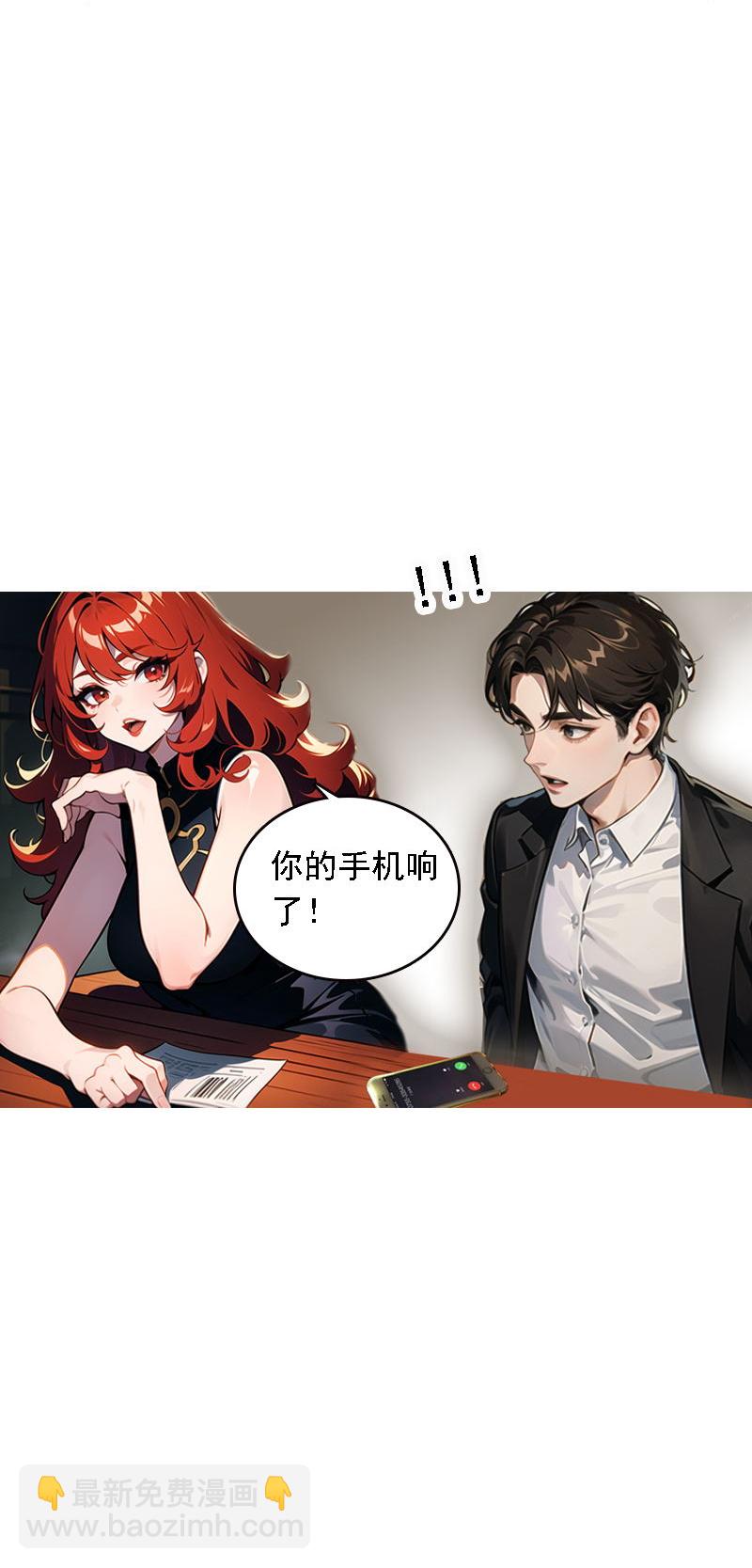 第530话27