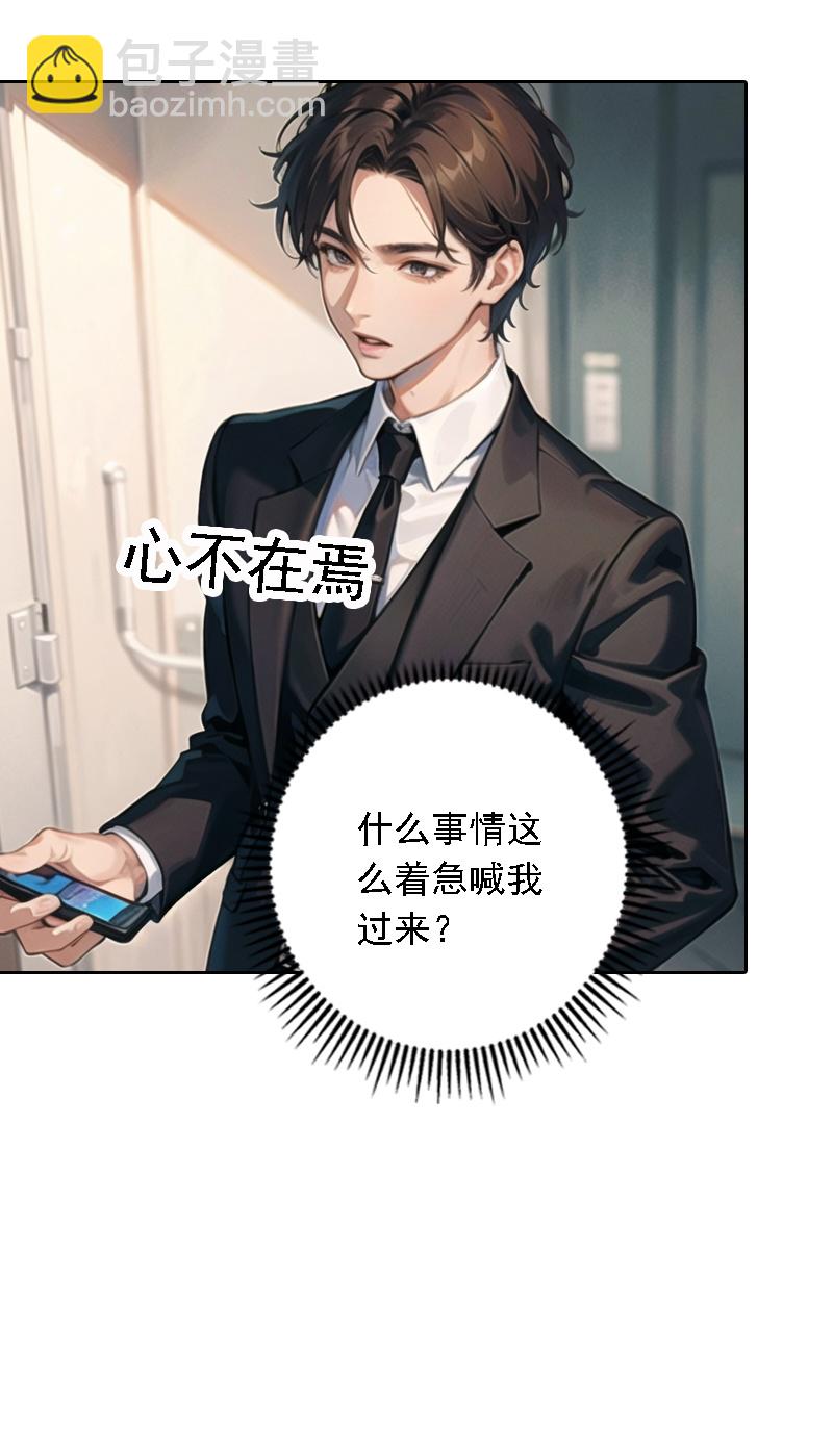 第530话28