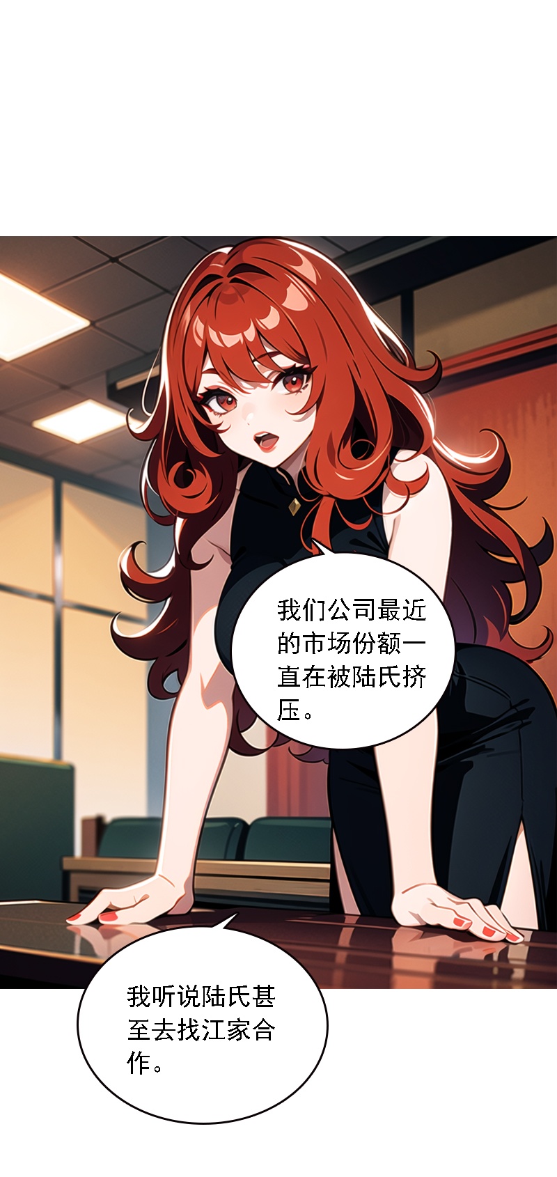 第530话29