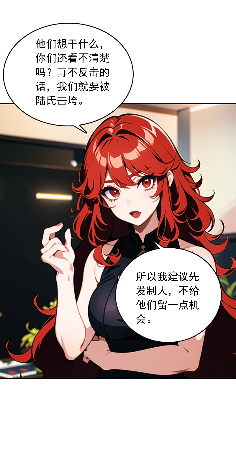 第530话30