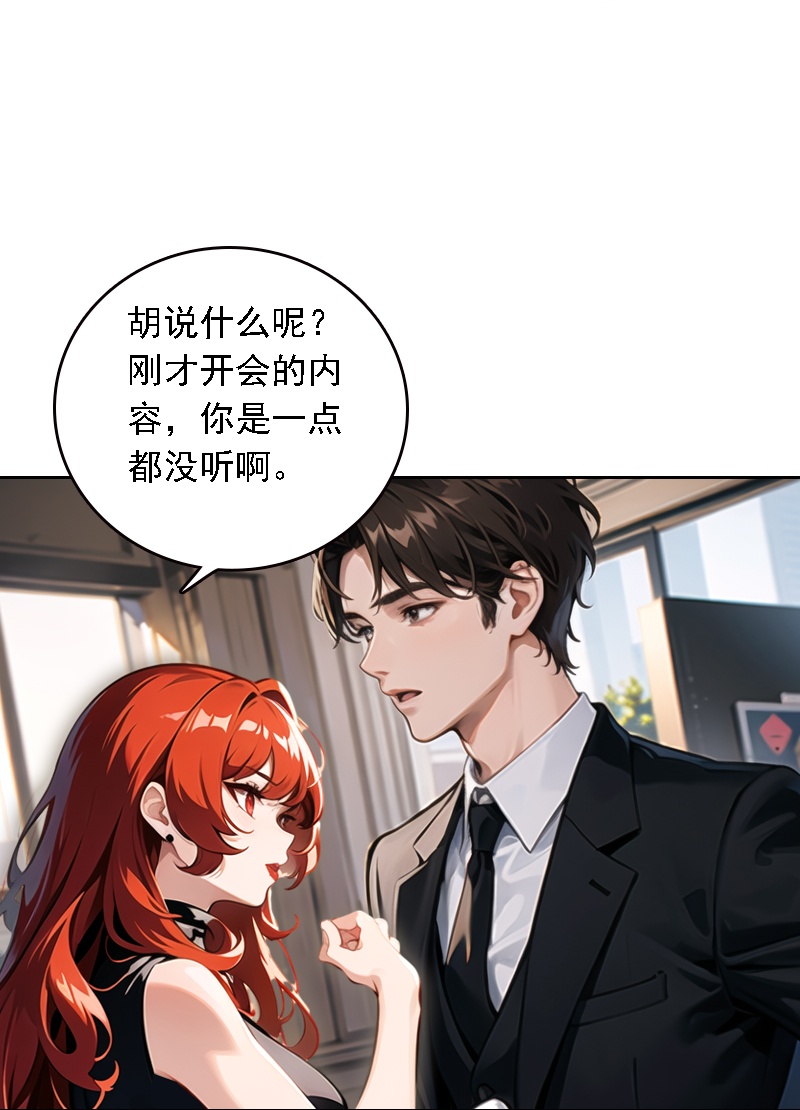 第530话34