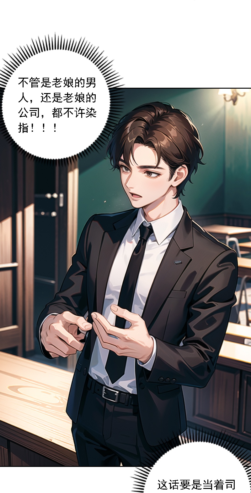 第530话36