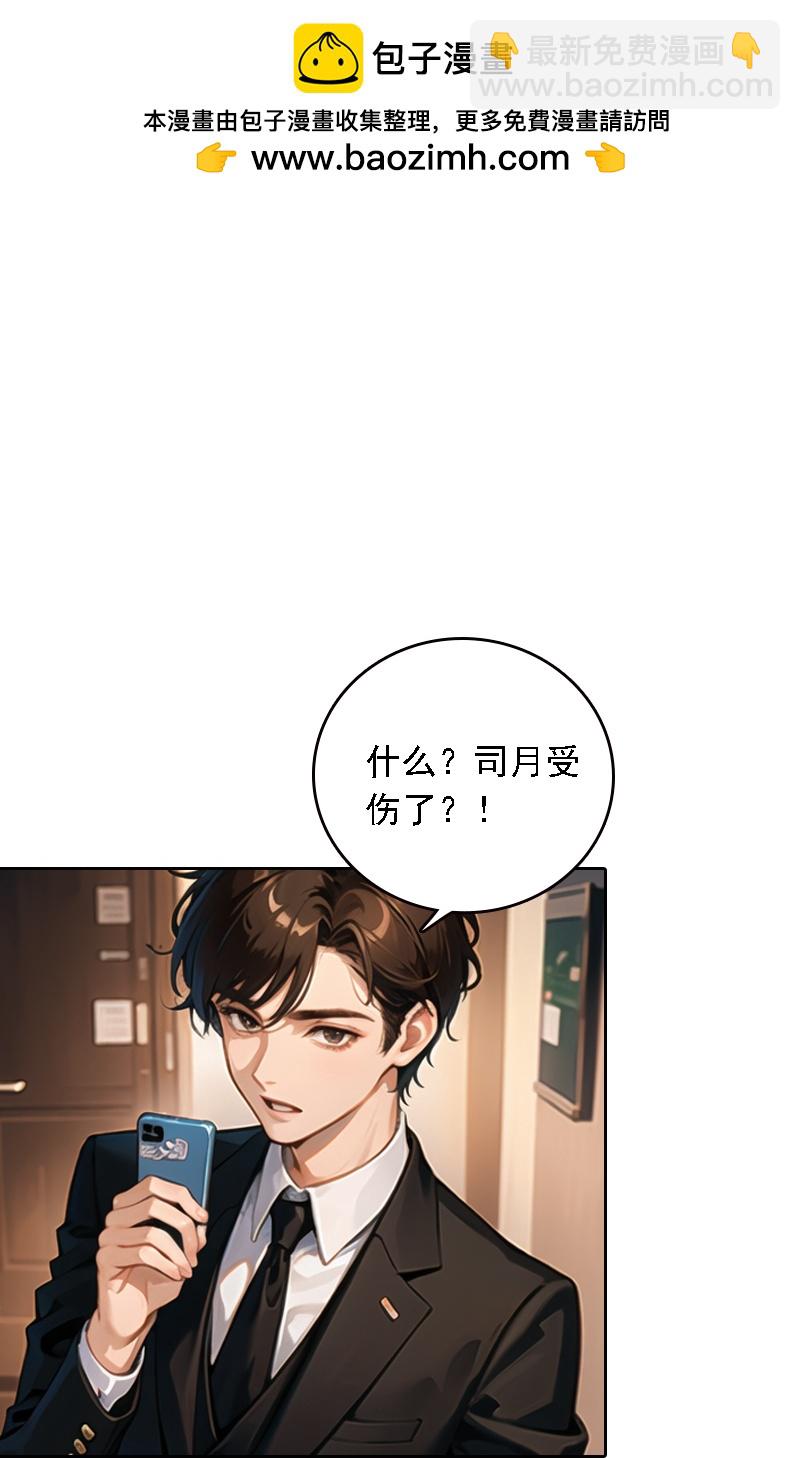 第530话38