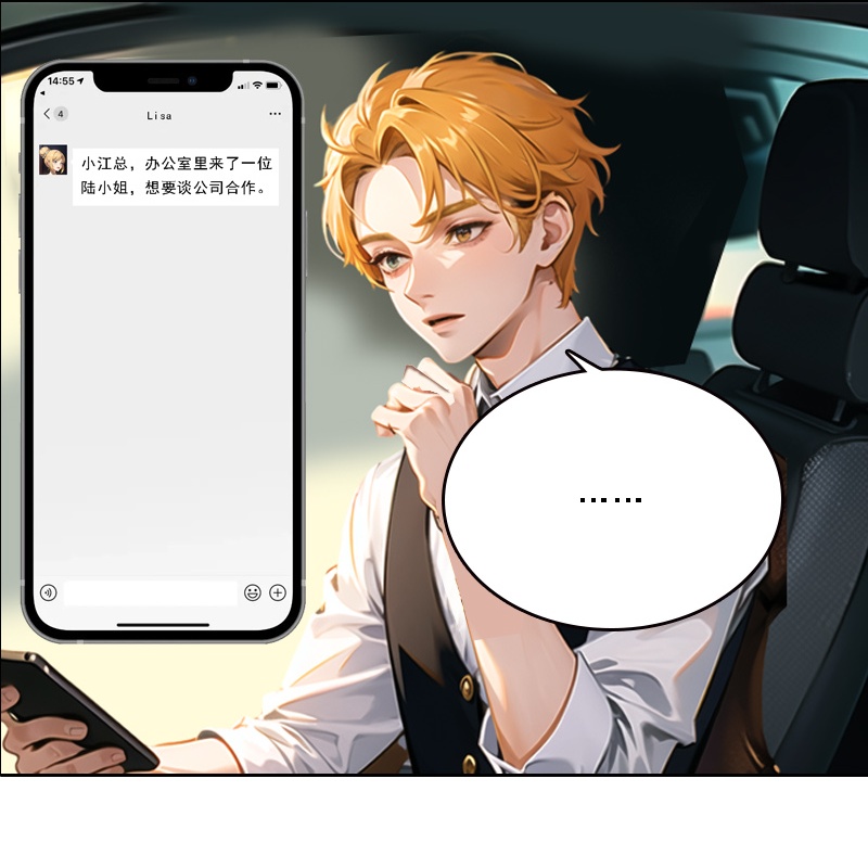 第530话4