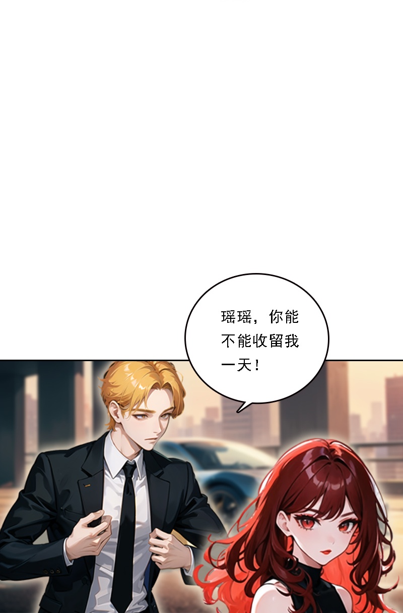 第530话6