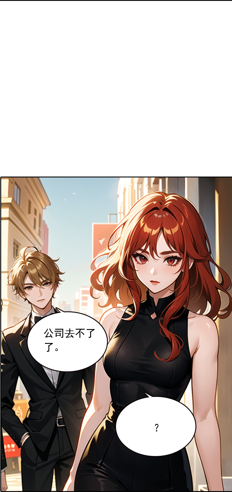 第530话7