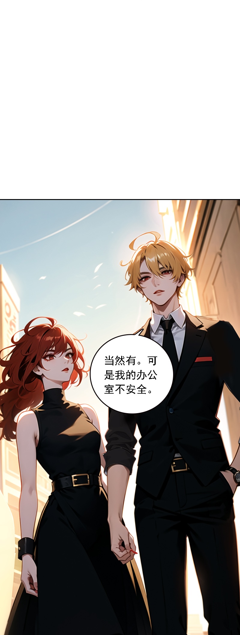 第530话9