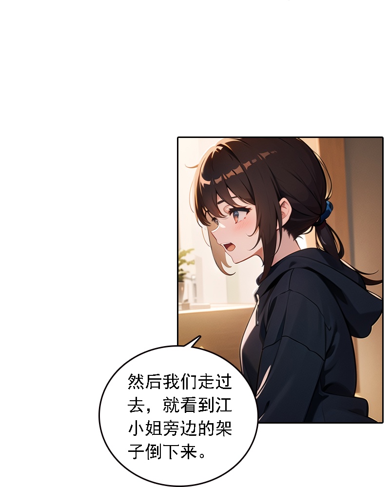 第531话11