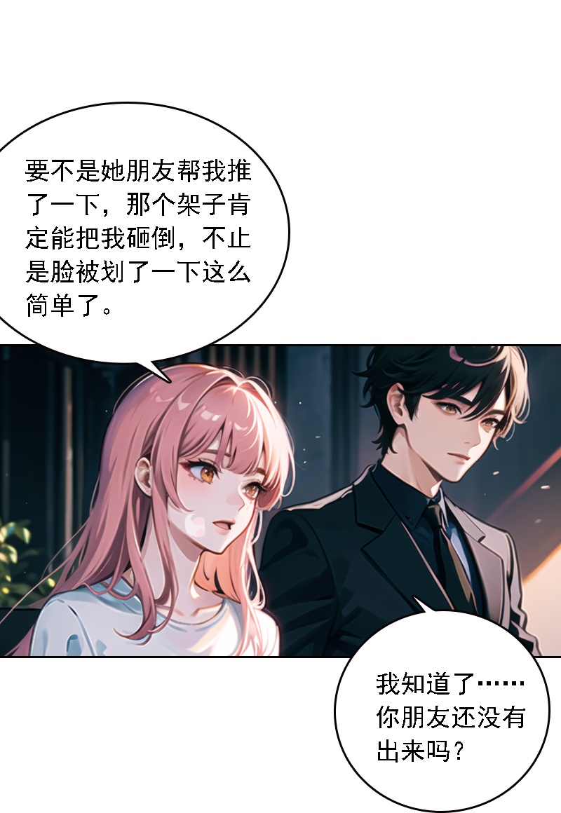 第531话12