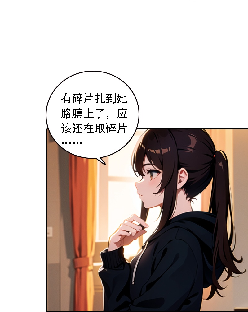 第531话13