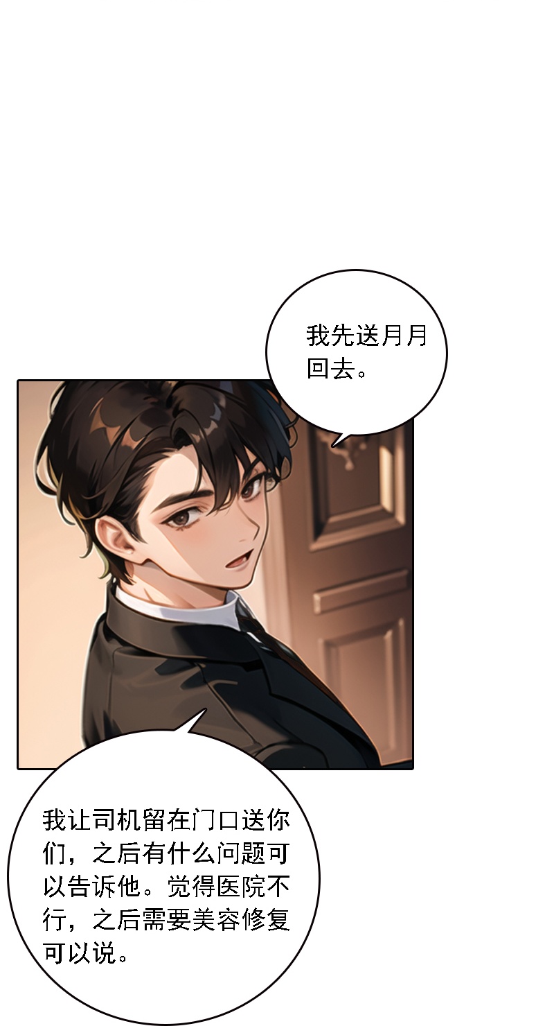 第531话14
