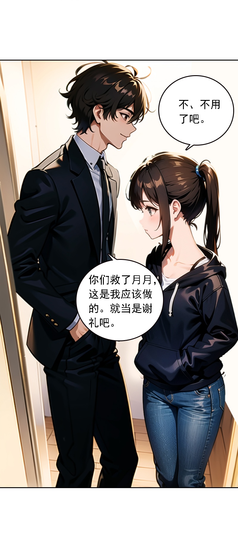 第531话15
