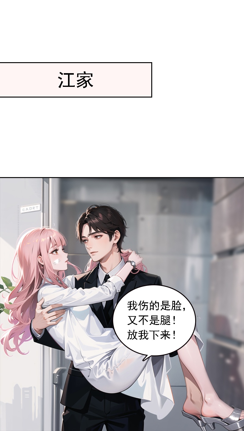 第531话16