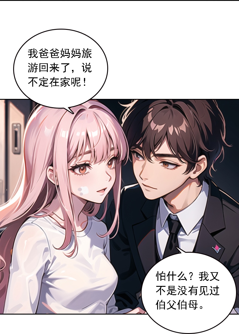 第531话17