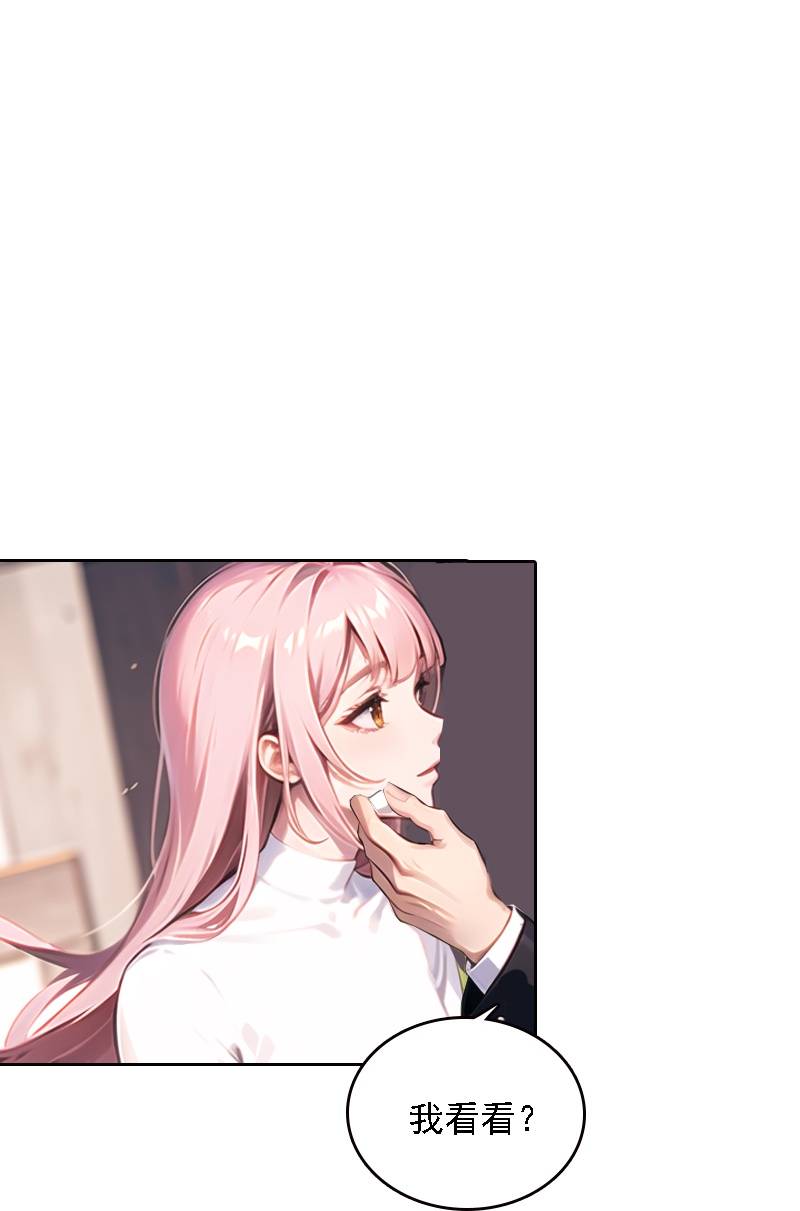 第531话19